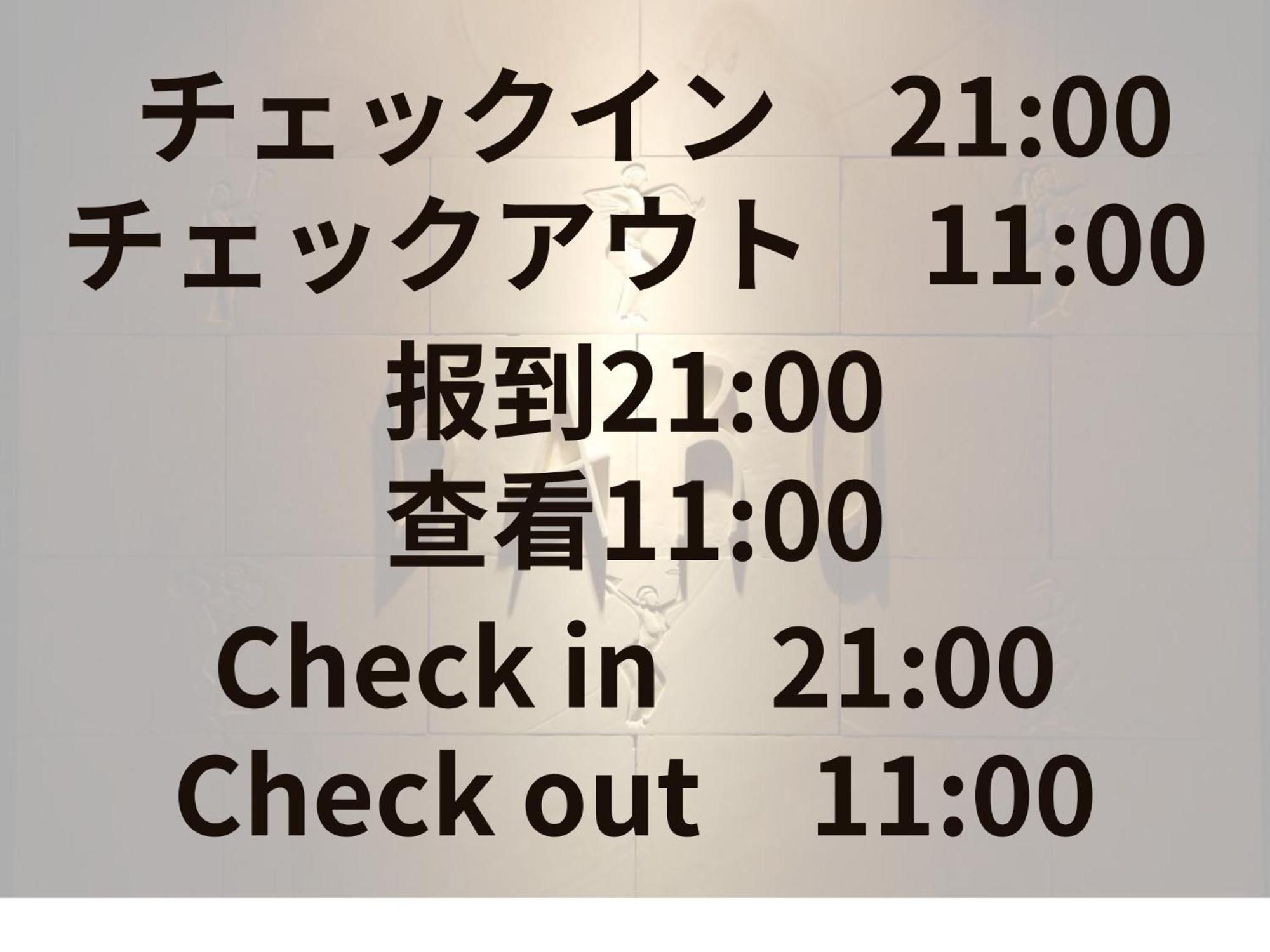 Aroma+ (Adults Only) Hotel Tokyo Exterior photo