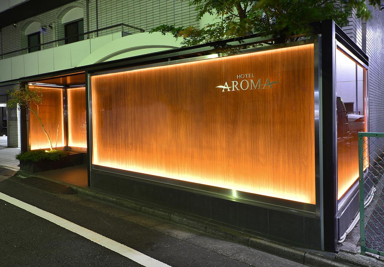 Aroma+ (Adults Only) Hotel Tokyo Exterior photo